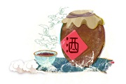 中国古代十圣之酒圣杜康