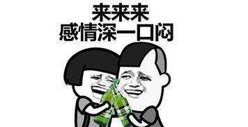 酒后烫衣服
