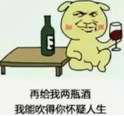 现在年轻人喝酒，喝不了就行口袋里倒