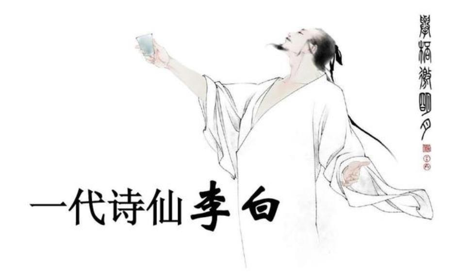 2023年新买酒诗