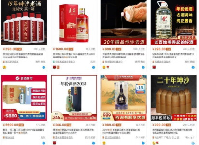 白酒产业将迎“真年份”时代