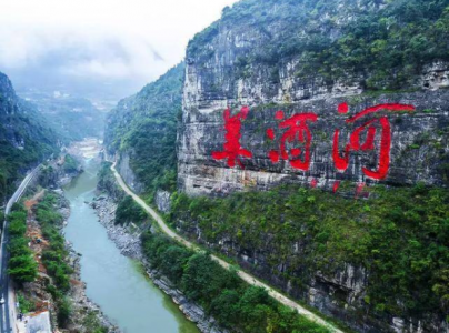 解读百年赤水包装设计