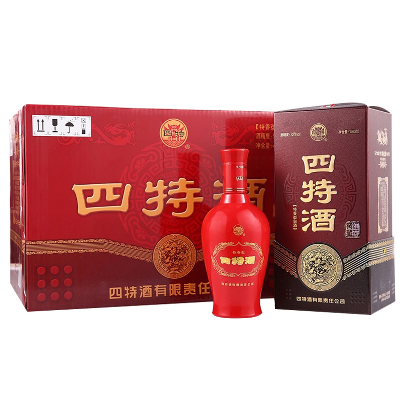 江西四特酒
