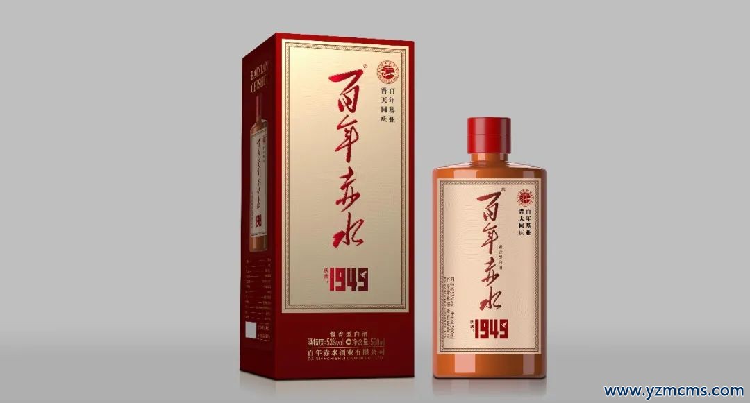 酒字是怎么来的你知道吗