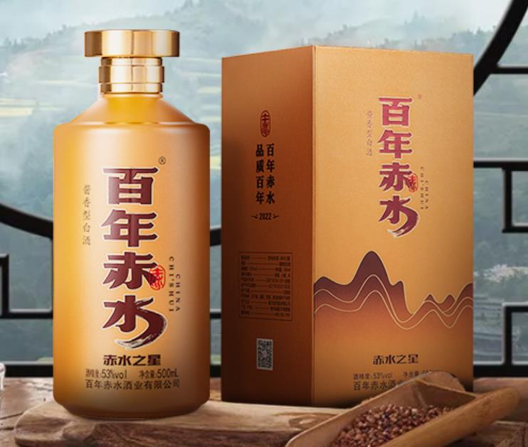 赤水之星.jpg