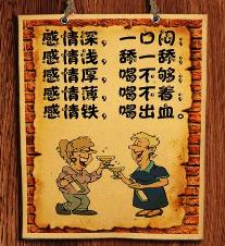 搞笑.jpg