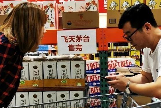 飞天茅台在新西兰的“价格照”流出，国人声称：这是看碟下菜