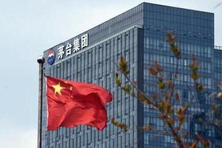 飞天茅台在新西兰的“价格照”流出，国人声称：这是看碟下菜