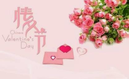 七夕喝什么酒?七夕节喝什么酒好?