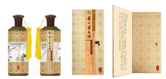贵州茅台酒“十大人物”