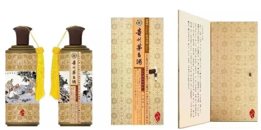 贵州茅台酒“十大人物”
