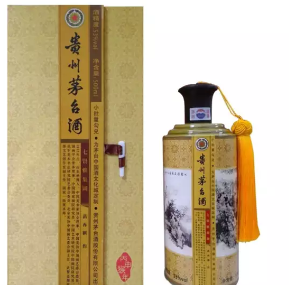 贵州茅台酒“十大人物”
