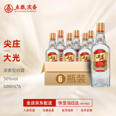 老酒档案：尖庄酒的时代特征！