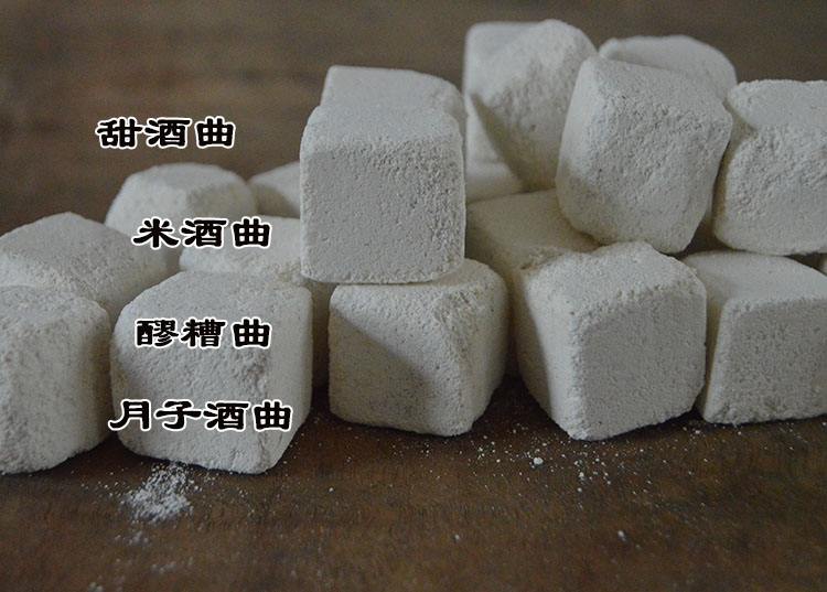 酿酒用什么酒曲最好？
