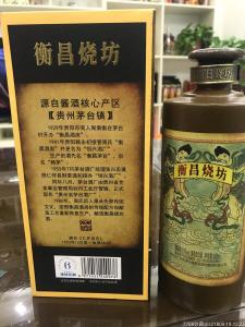 “衡昌烧坊”因虚假宣传被罚！