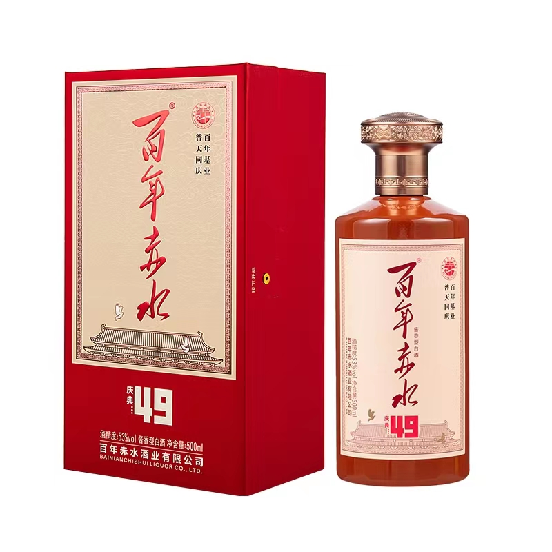 酒后拉肚子是什么原因造成的？