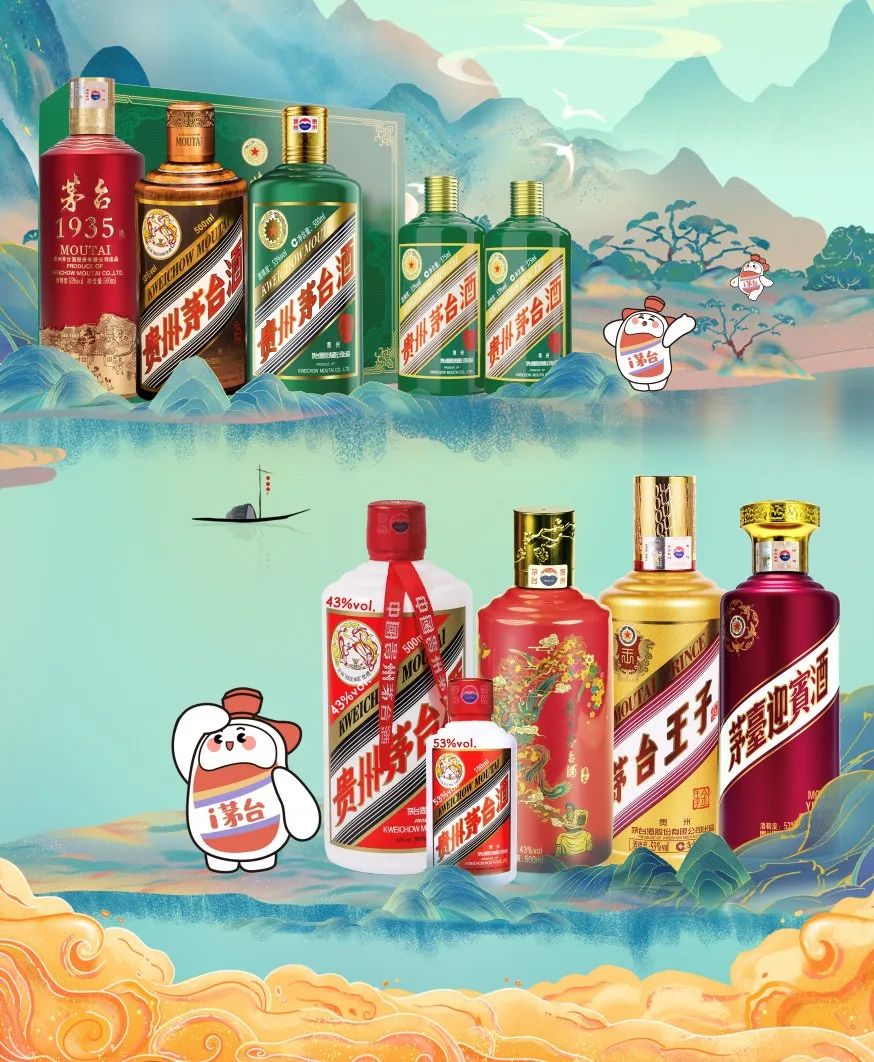“中秋国庆”两节期间，飞天茅台酒大放量！