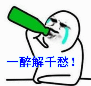 痛风能喝哪种酒？