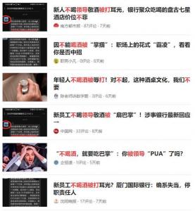 年轻人不爱“酒文化”？年轻人只是不爱“劝酒文化”