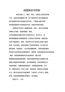 这要怎么吃