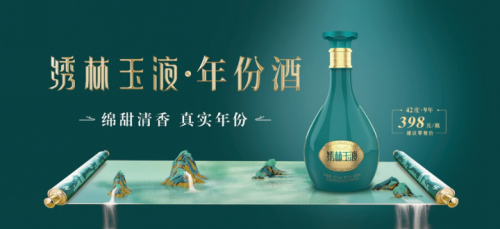 道法自然，湿地产区让绣林玉液各美其美