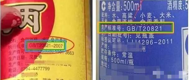 酒精酒.jpg