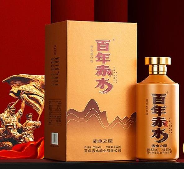 赤水之星.jpg