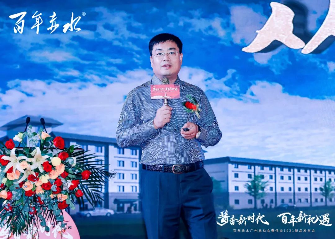百年赤水-汤秉顺