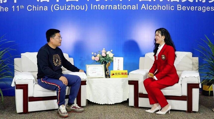 喜报！百年赤水荣获第十一届中国（贵州）国际酒类博览会“年度新锐品牌”