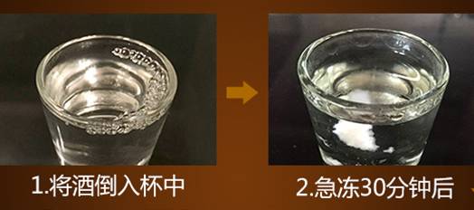 白酒变浑浊是因为酒变质了吗？