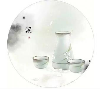 酒与诗