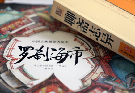 白酒市场洗牌，“那又鸟”们的好日子要结束了