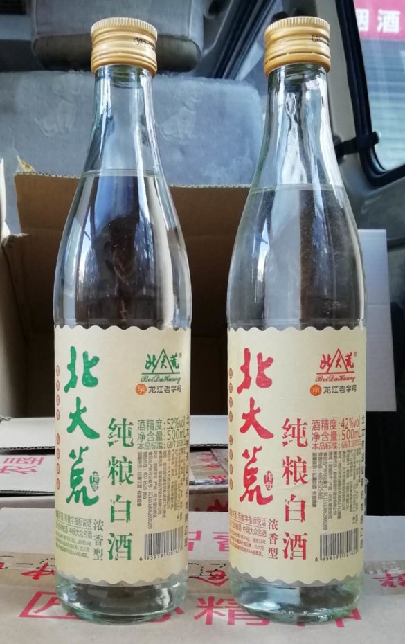 东北十大名酒排行榜(东北白酒品牌排行榜)
