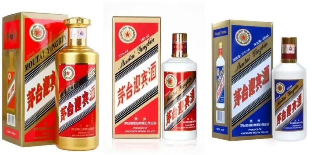 茅台迎宾酒.jpg