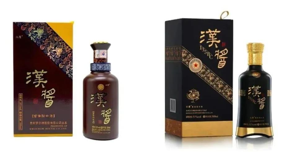 汉酱.jpg