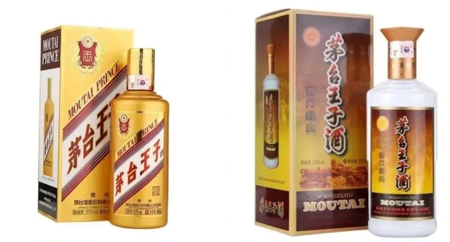 茅台股份系列酒都有哪些？价格怎么样