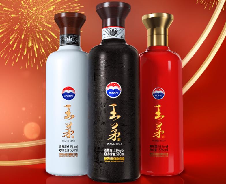 王茅.jpg