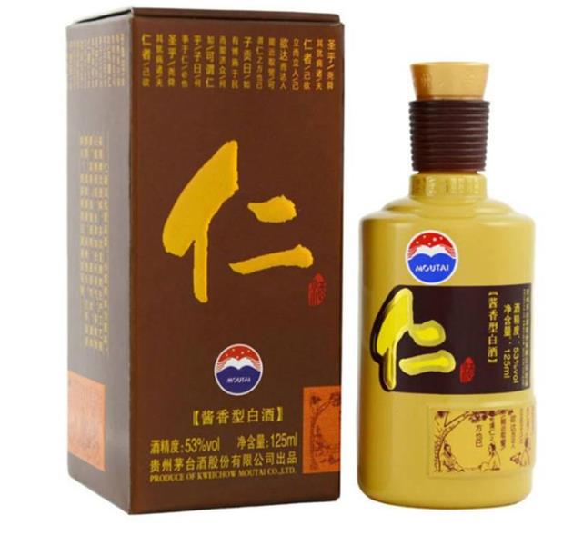 仁酒.jpg