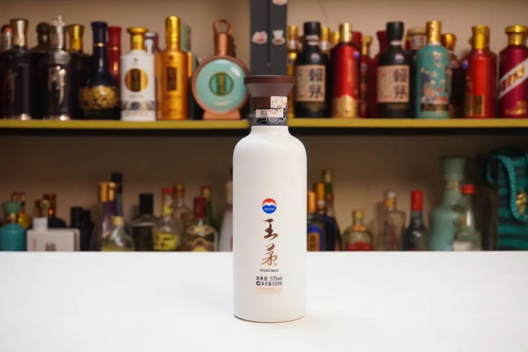 王茅白.jpg